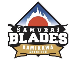 士別サムライブレイズ ロゴ
